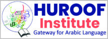 Huroof Institute